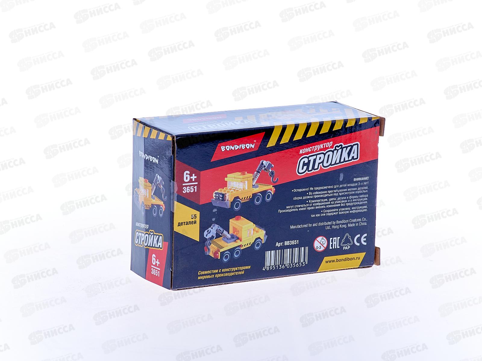 Конструктор Bondibon Стройка, Тягач 55дет ВВ3651