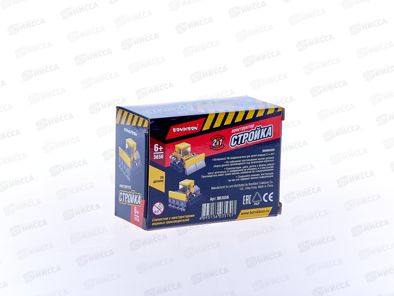 Конструктор Bondibon Стройка, Бульдозер 24дет ВВ3656