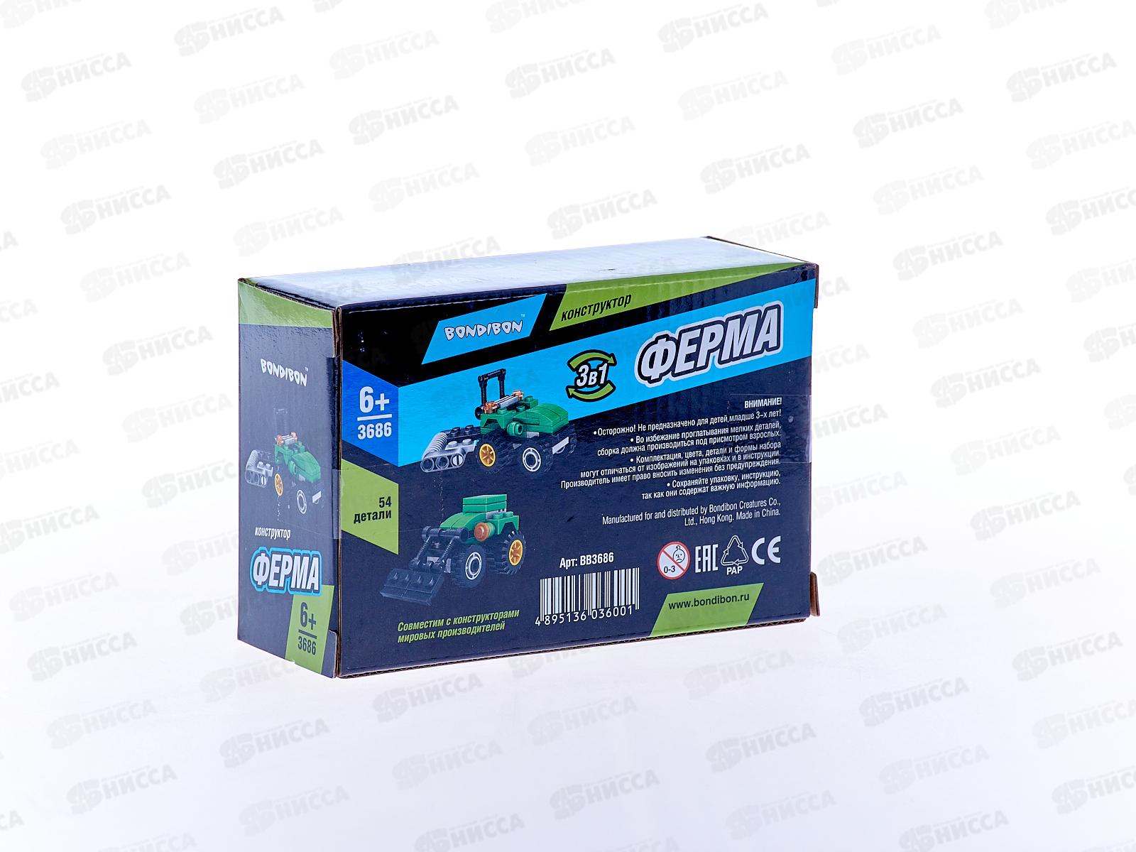 Конструктор Bondibon Ферма, Трактор 54дет ВВ3686