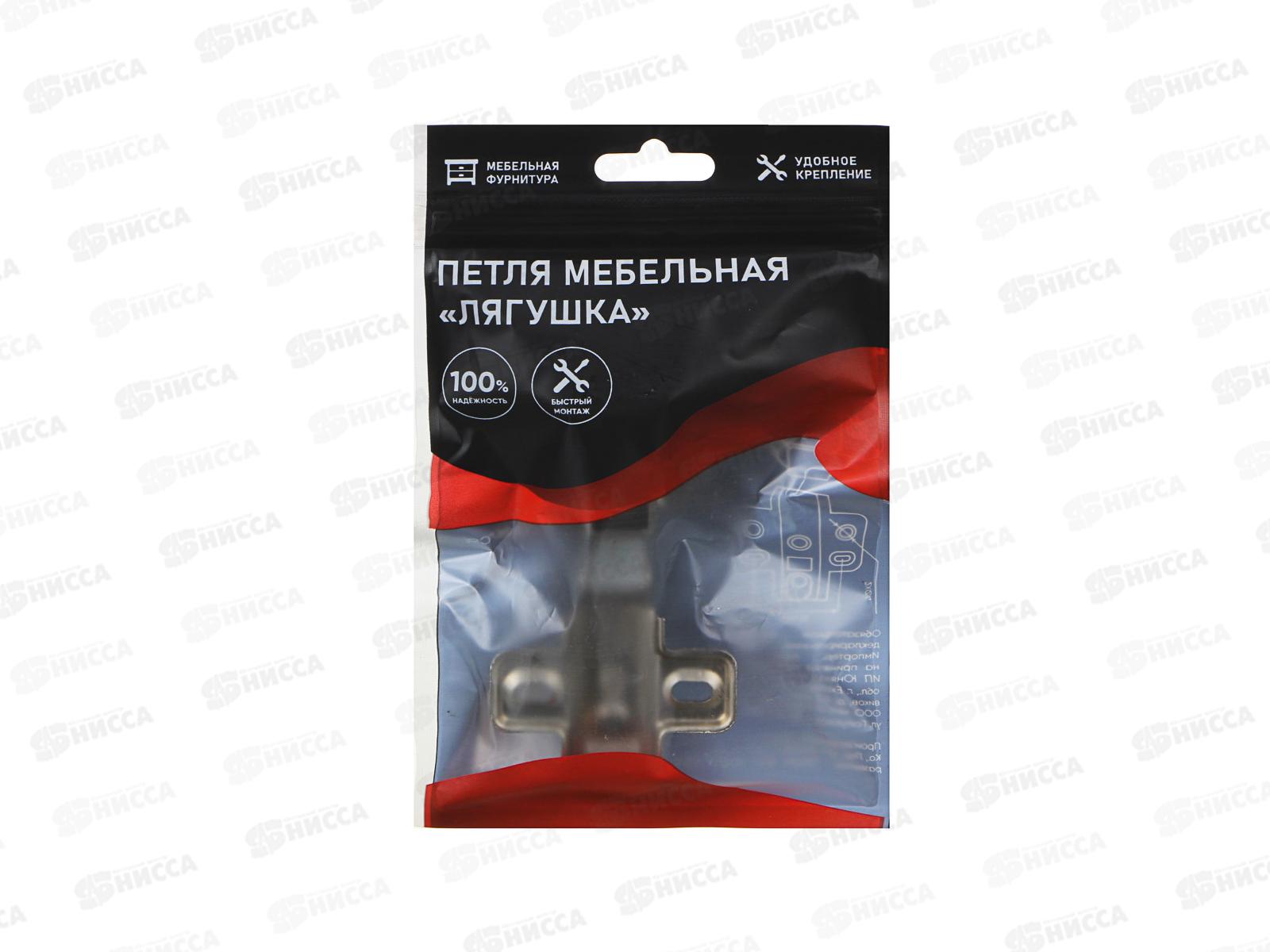 Петля мебельная &quotЛягушка&quot 43гр сталь хром 639-073 г