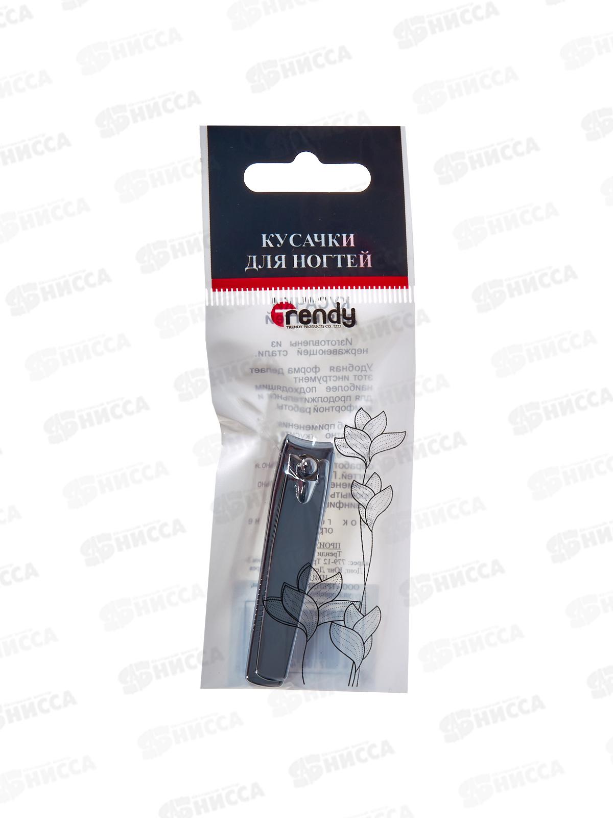 Trendy Кусачки д/ногтей N-603