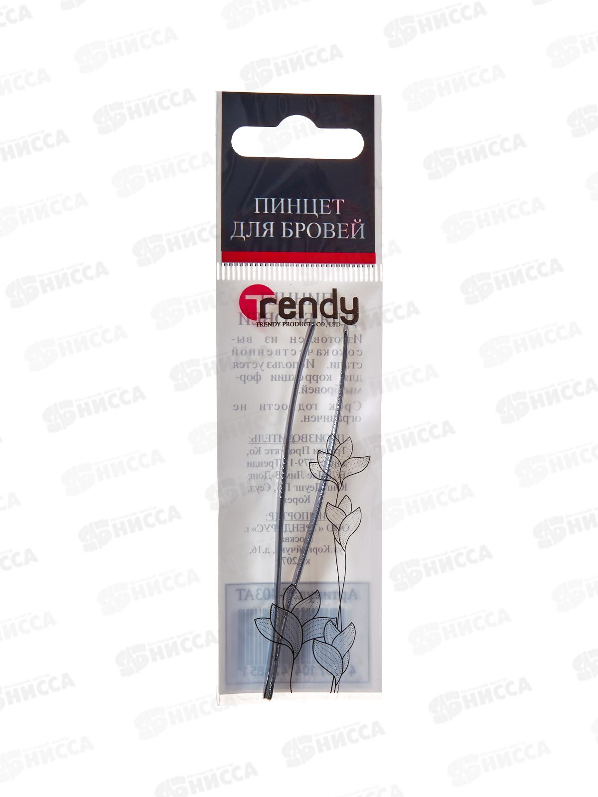 Trendy Щипчики для бровей серебро 90мм Т-803AS