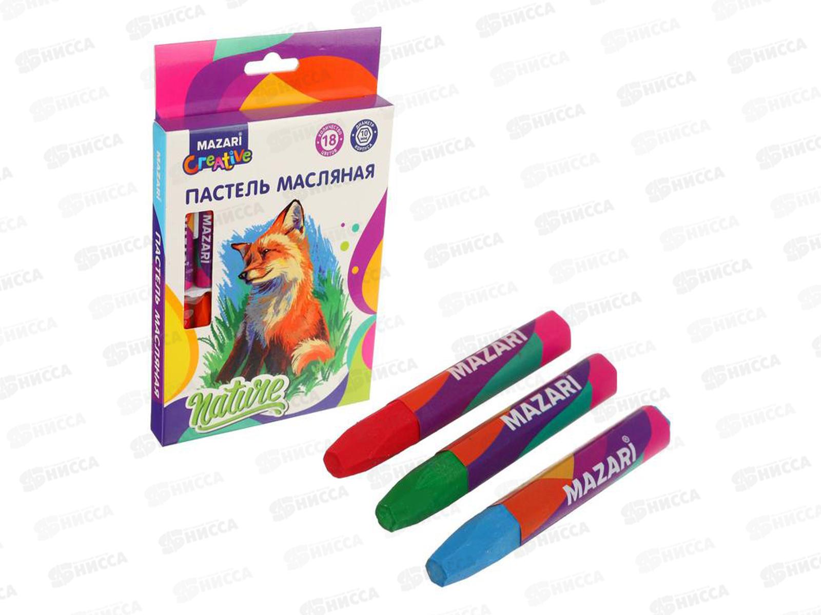 Пастель масляная MAZARI 18 цветов, картонная коробка, M-7102-18 *24