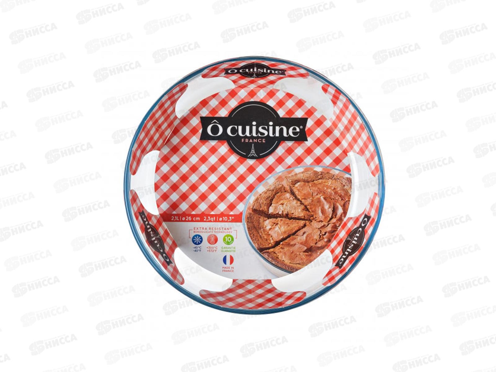 Форма для выпечки O Cuisine 26см 828BC00/1046