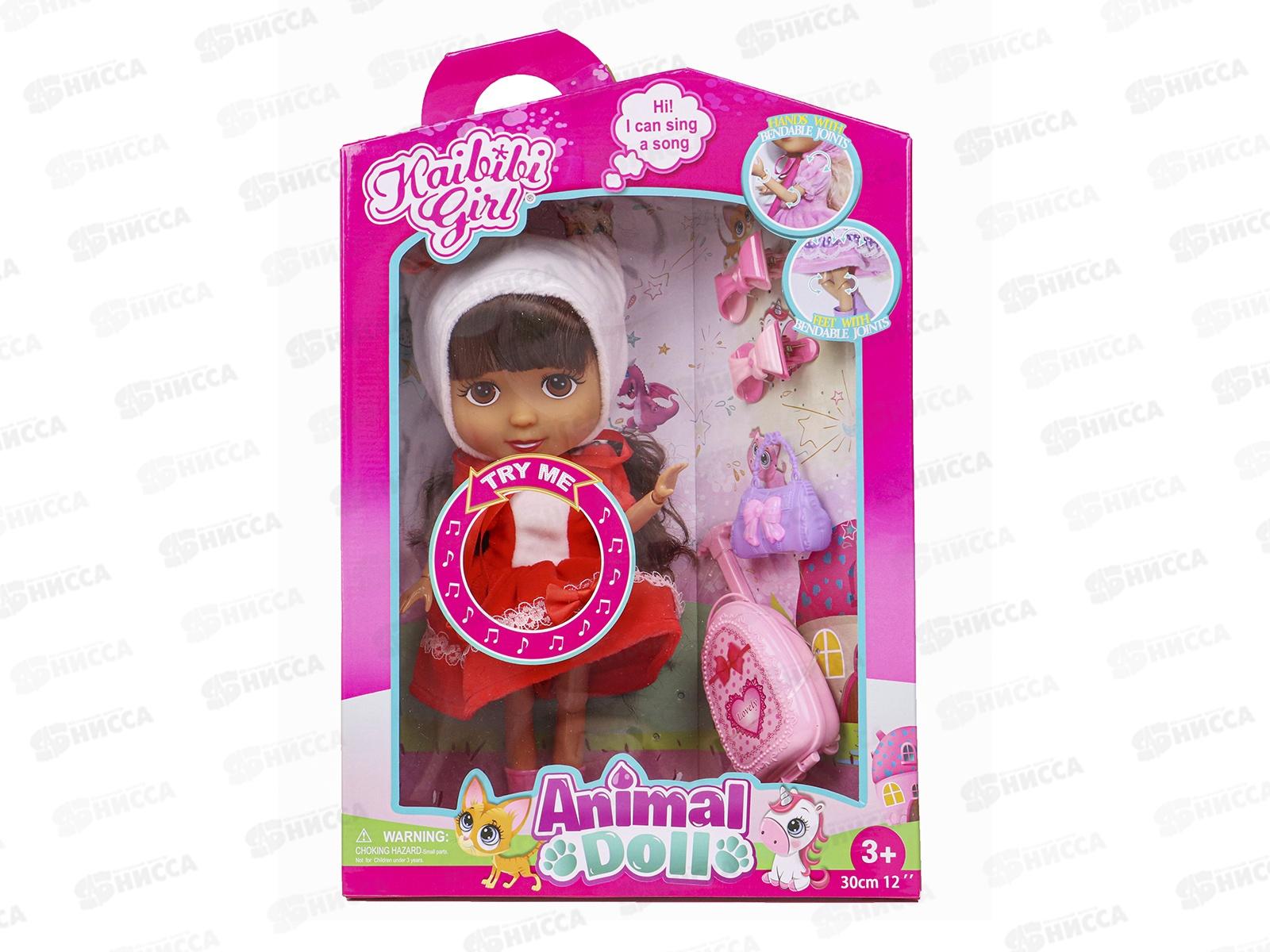 Кукла в наборе. &quotМилая девочка в шапочке&quot 25см с аксесс. ZY1073096 *12