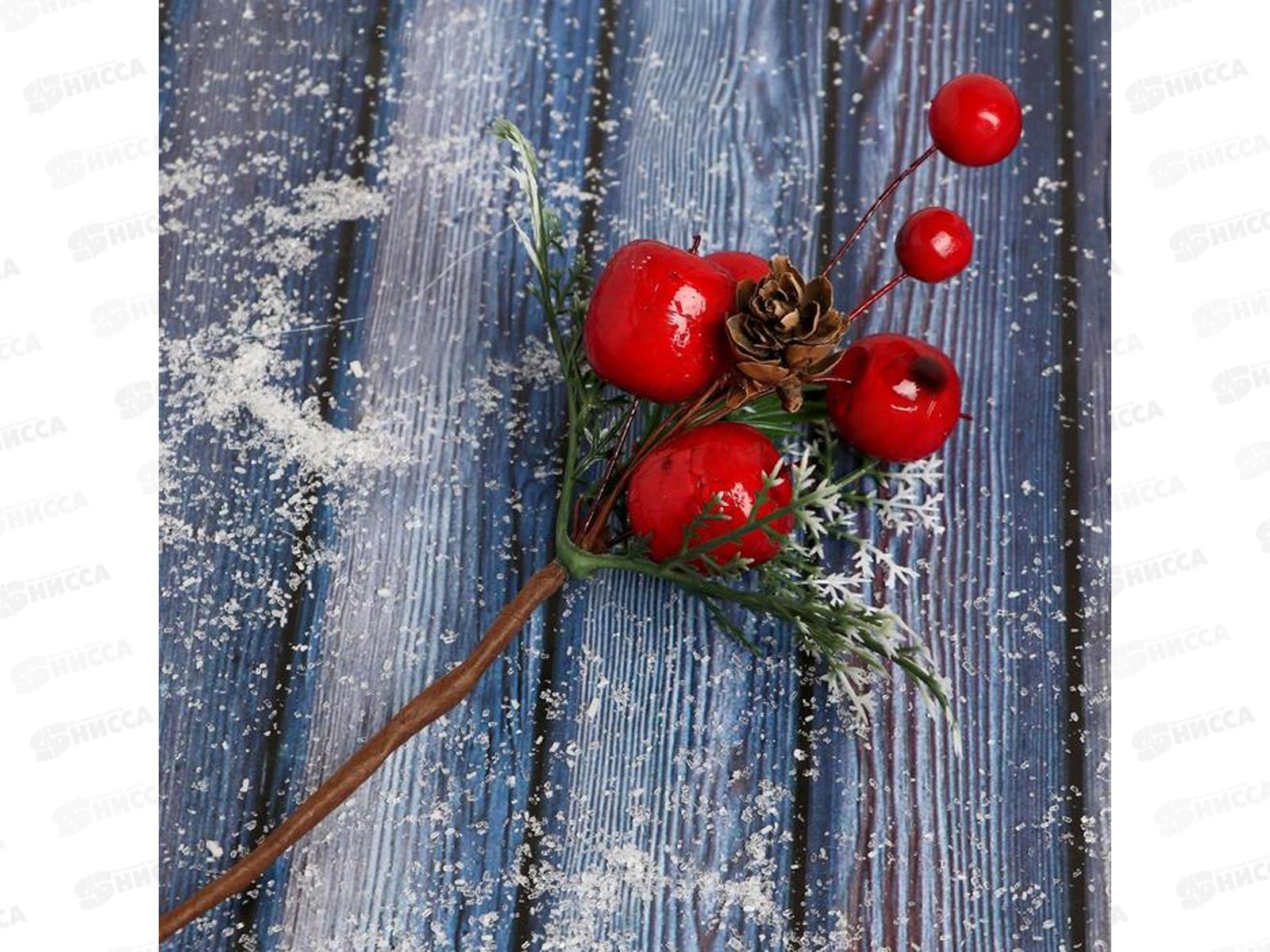 Декор &quotЗимнее очарование&quot шишка ягоды зелень 18см 5046894