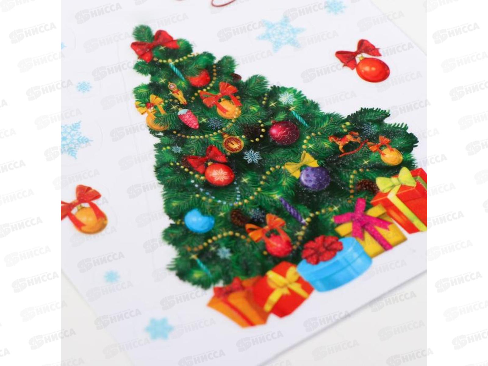 Наклейка интерьерная &quotЕлочка&quot свет слой 10,5*14,8см 4948128