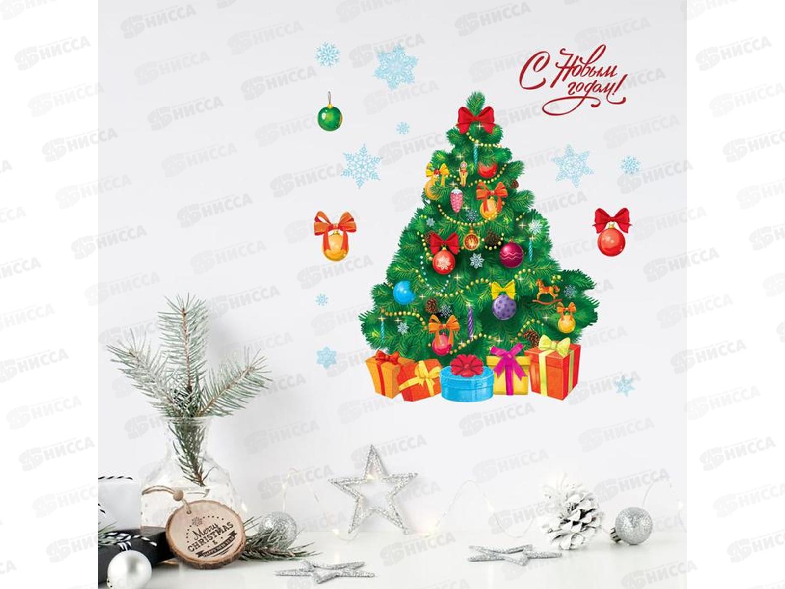 Наклейка интерьерная &quotЕлочка&quot свет слой 10,5*14,8см 4948128