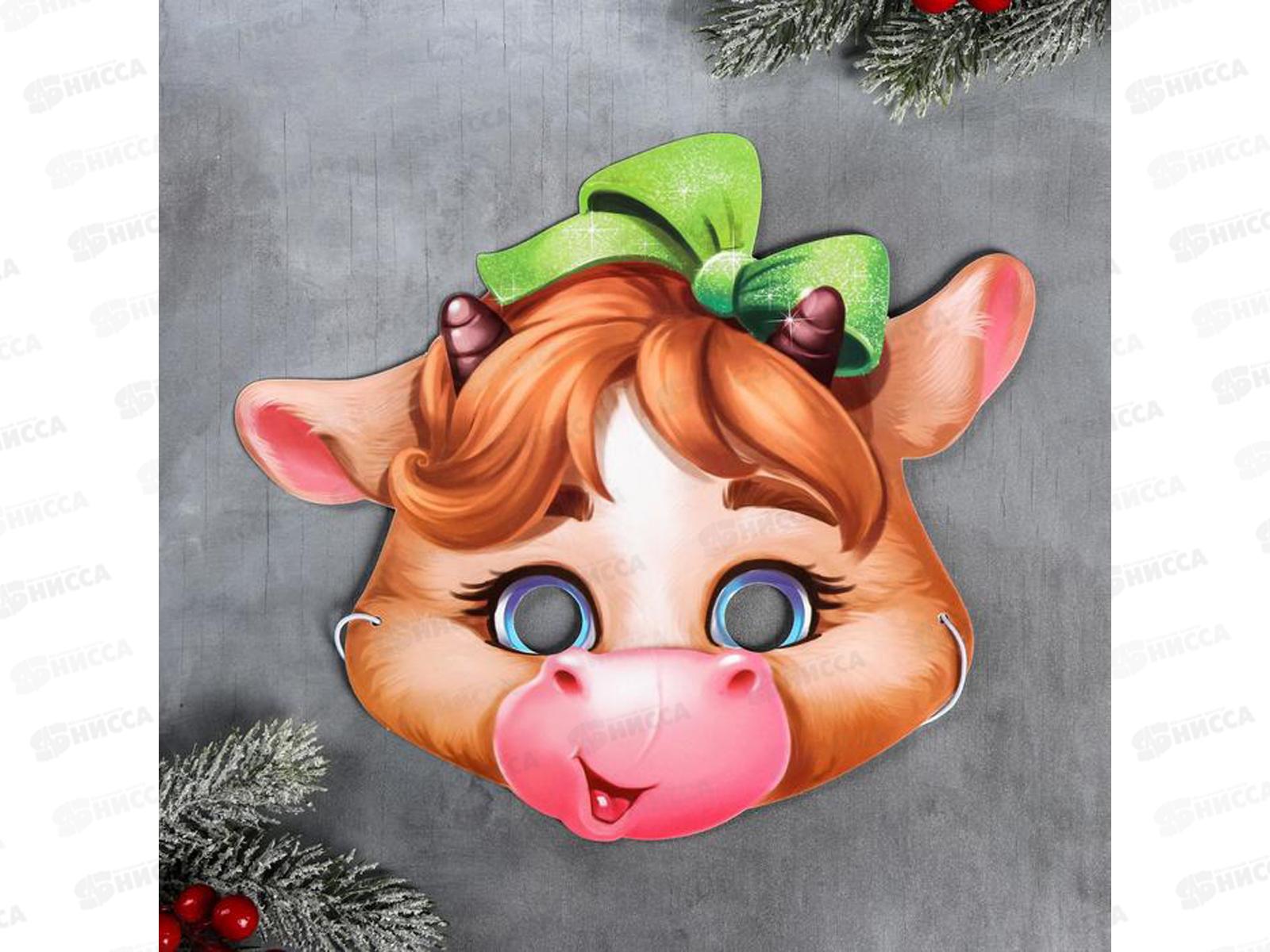 Маска карнавальная &quotТеленок&quot 4810243