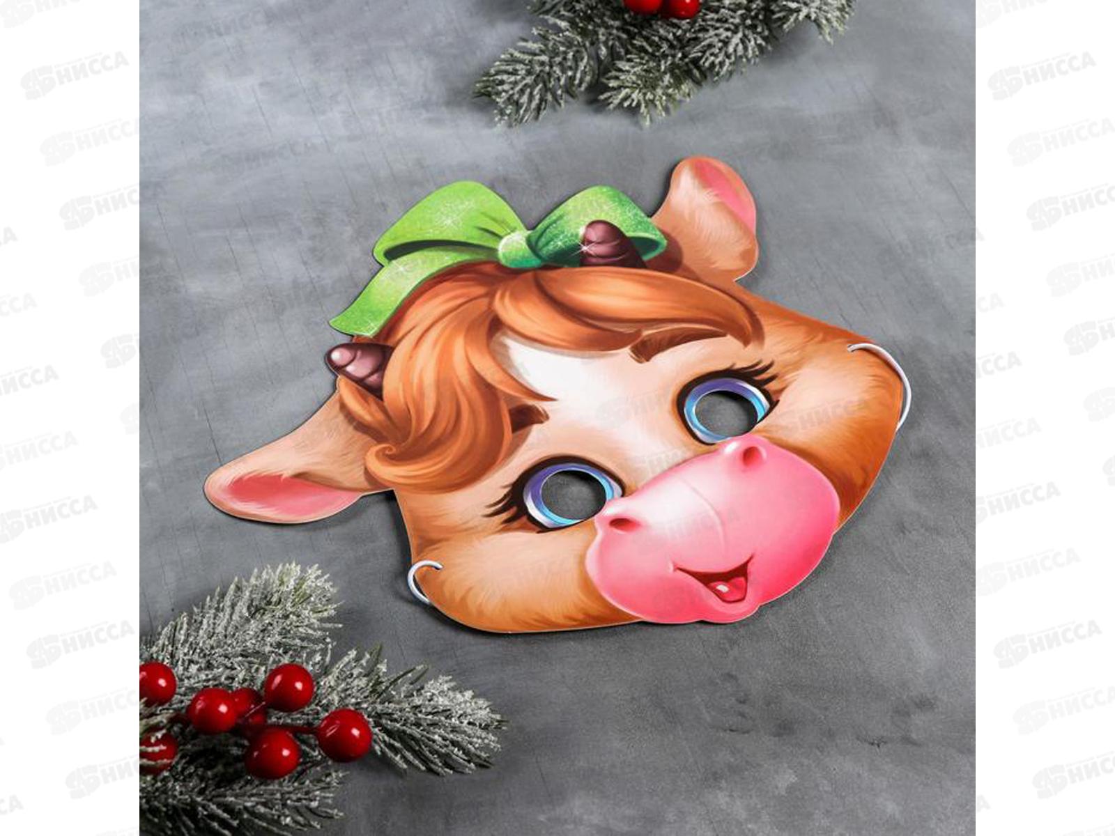 Маска карнавальная &quotТеленок&quot 4810243