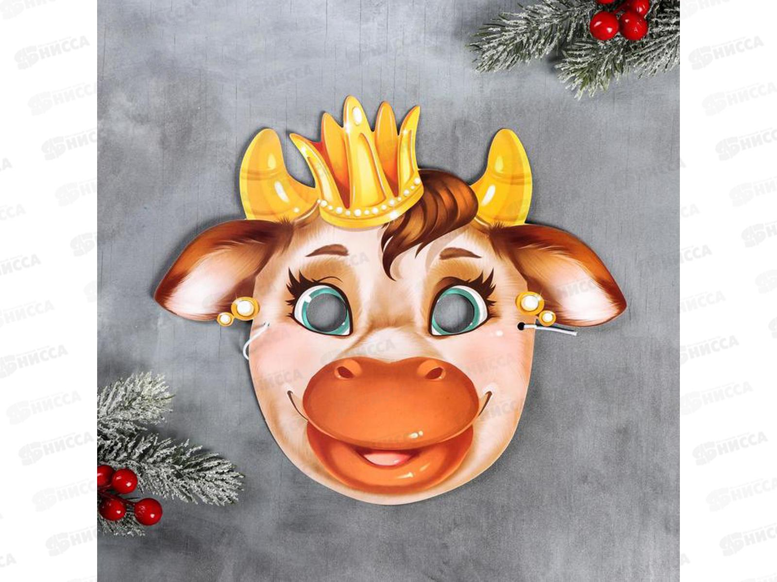 Маска карнавальная &quotПринцесса&quot 4810241