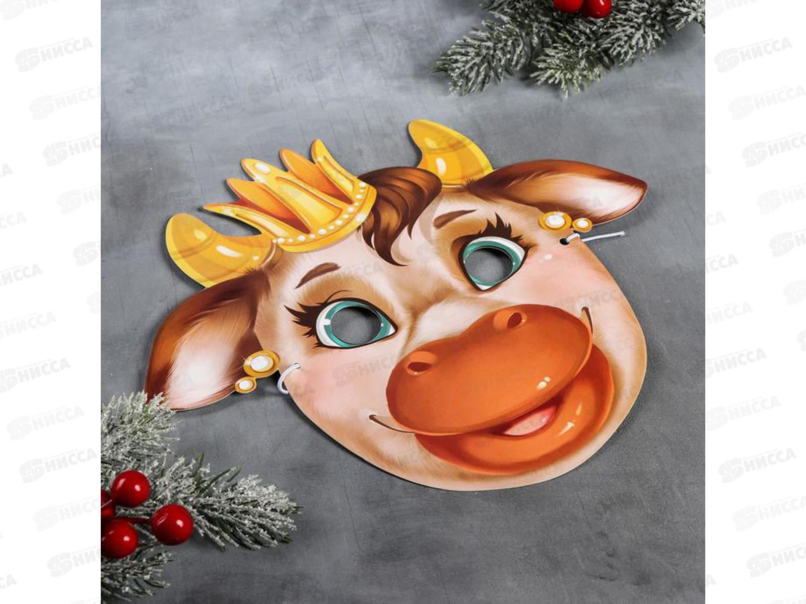 Маска карнавальная &quotПринцесса&quot 4810241