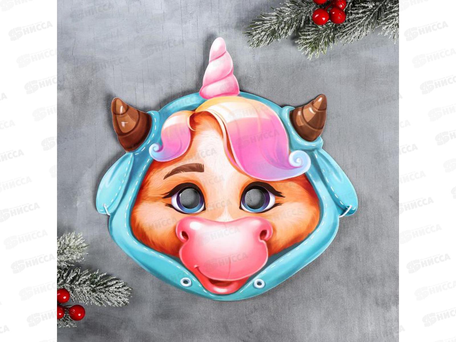 Маска карнавальная &quotЕдинорожка&quot 4810238