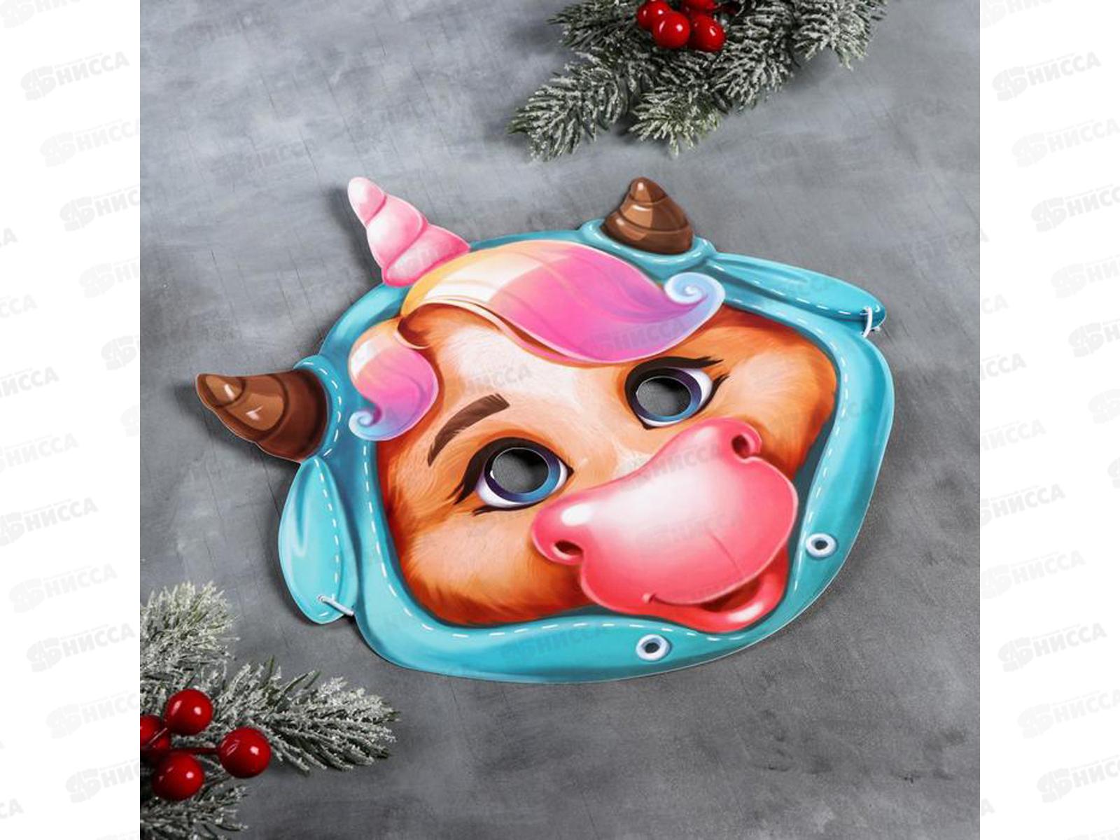 Маска карнавальная &quotЕдинорожка&quot 4810238