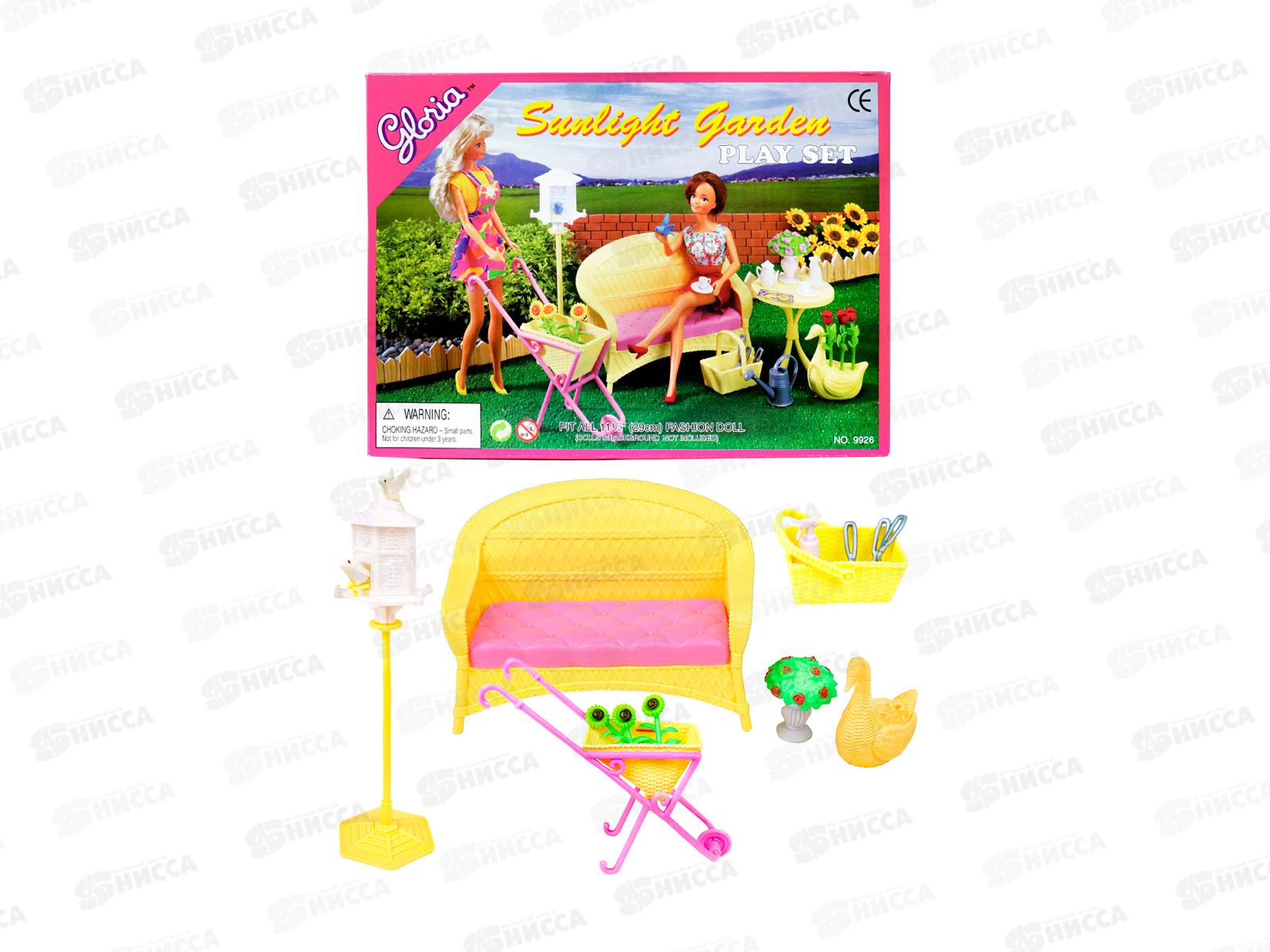 Игровой набор мебели &quotСолнечный сад&quot, 48879   *12