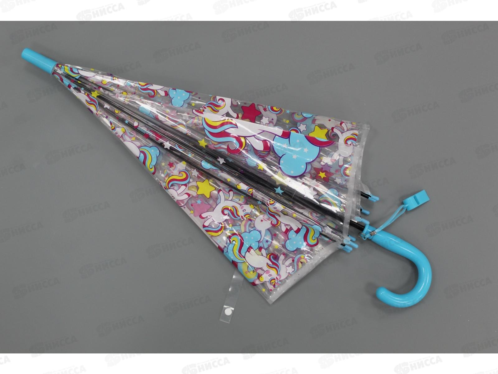 Зонт 50см купол прозрачный &quotЕдинороги&quot 4в, AN01182  *60