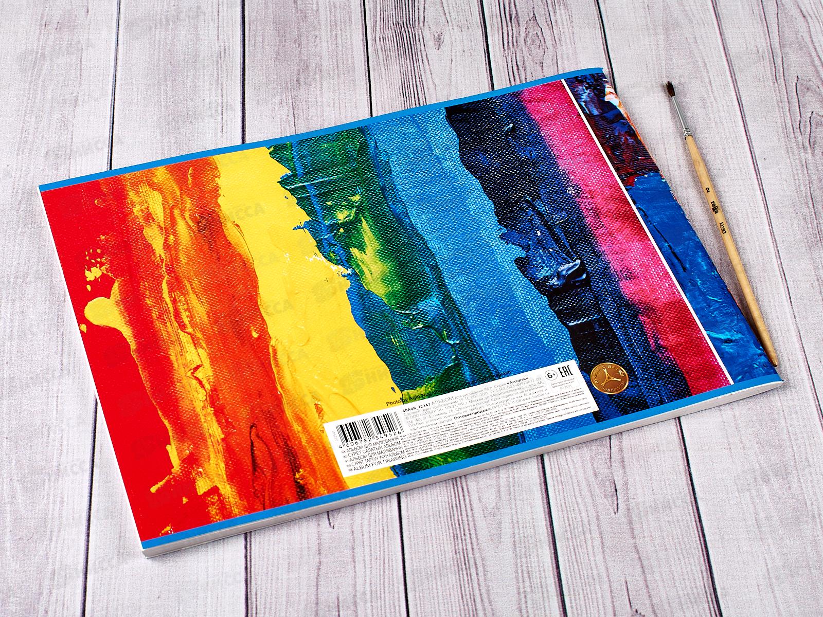 Альбом для рисования 48 листов  Hatber Ассорти *6/30