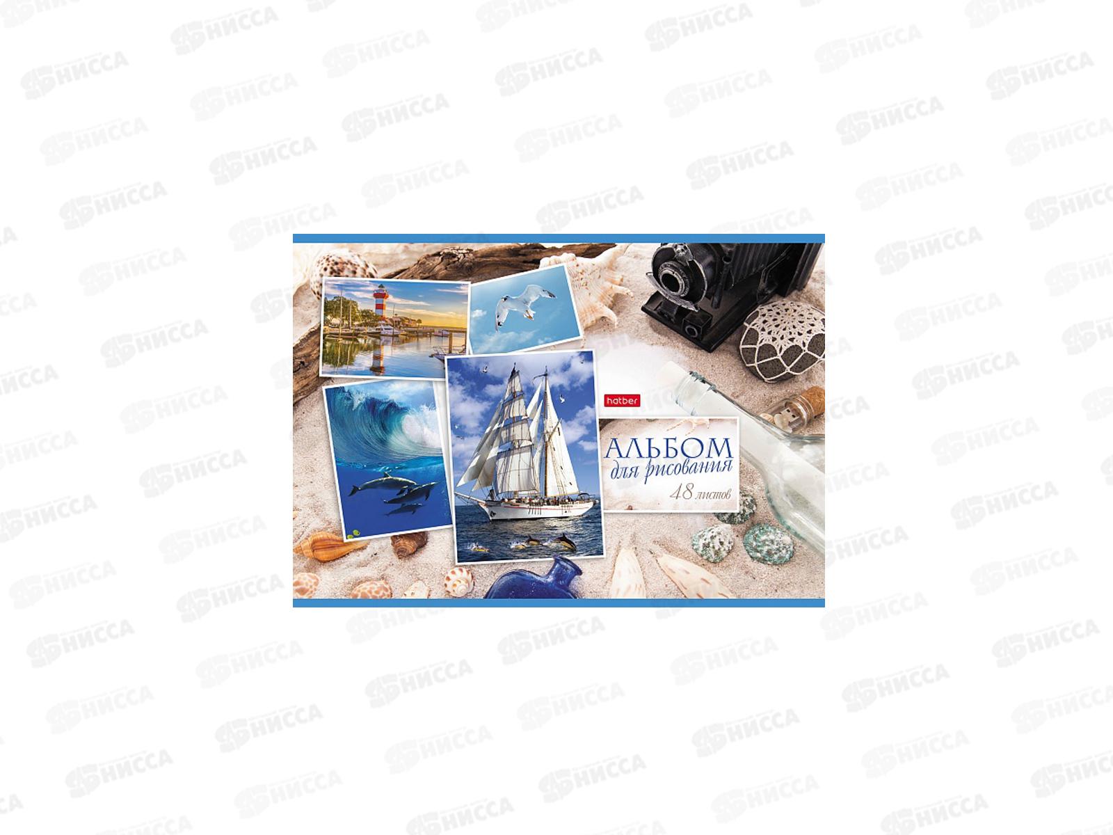 Альбом для рисования 48 листов  Hatber Ассорти *6/30