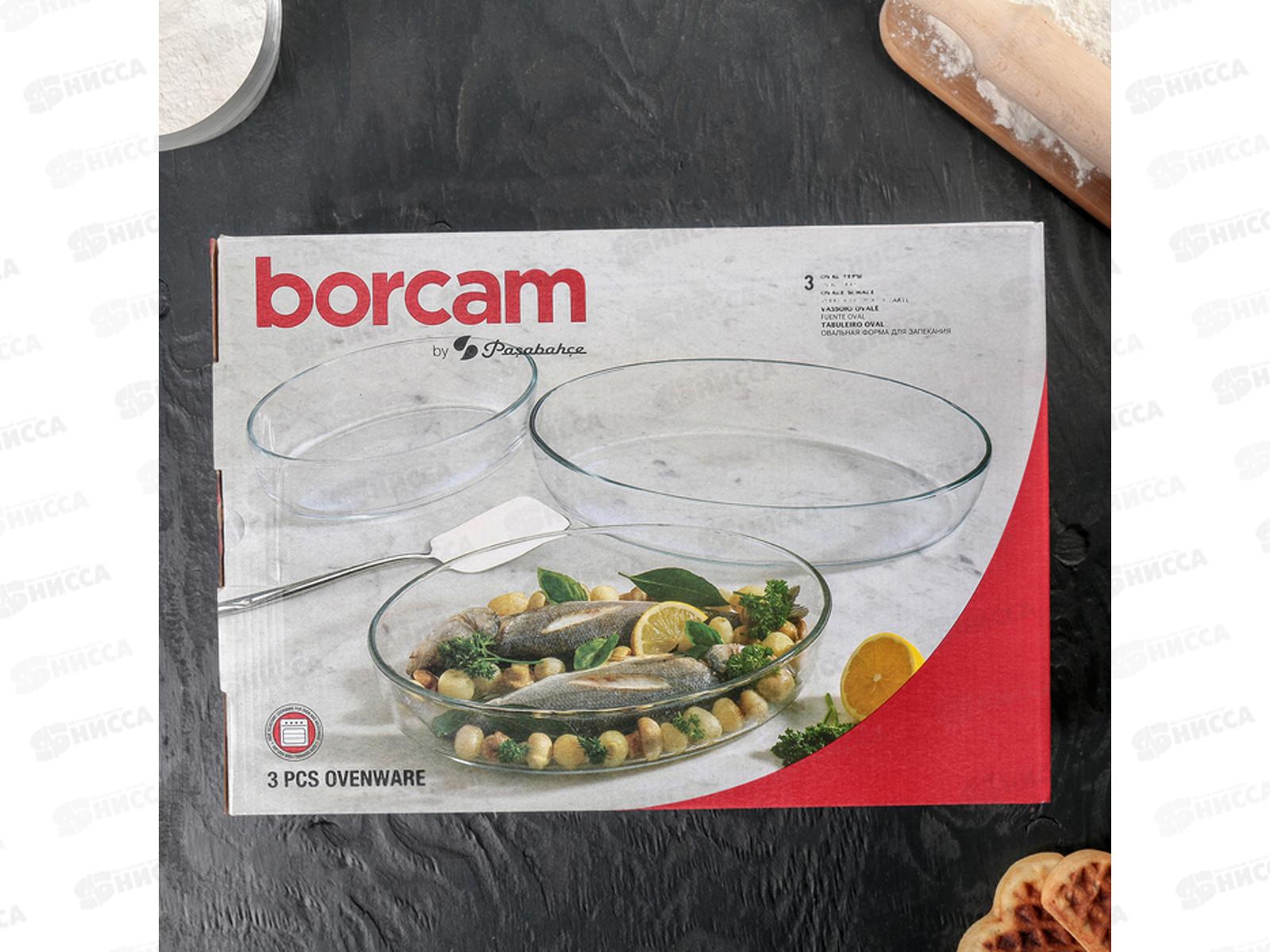 Набор посуды для СВЧ 3 предмета 159027  (для запекания)