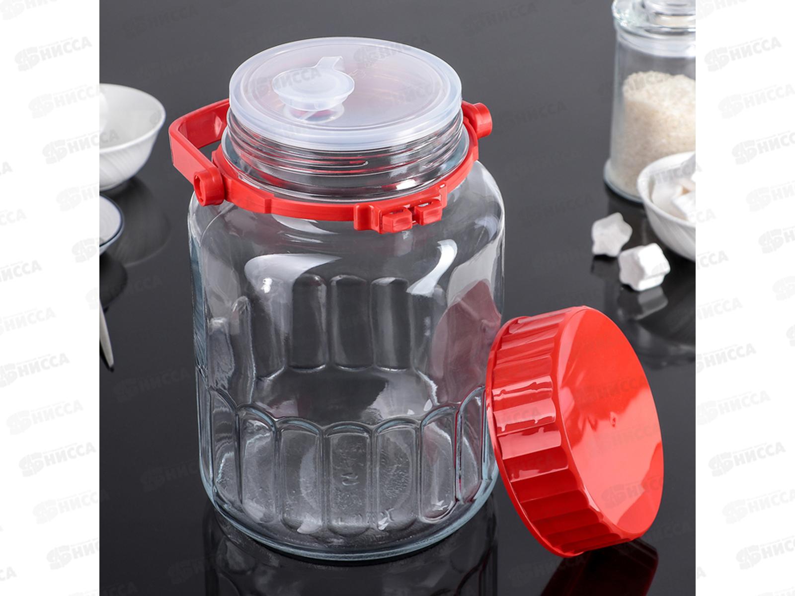 Банка Харвест 3000мл с красной крышкой 80005SL