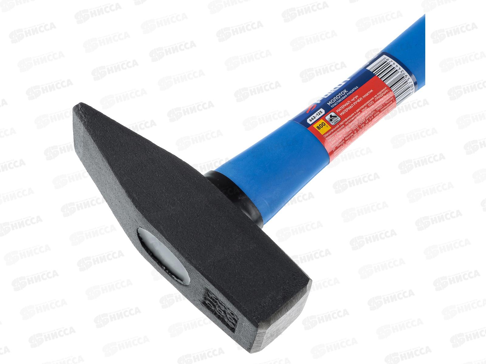 Молоток 800гр РОКОТ пластиковая ручка 662-125 г