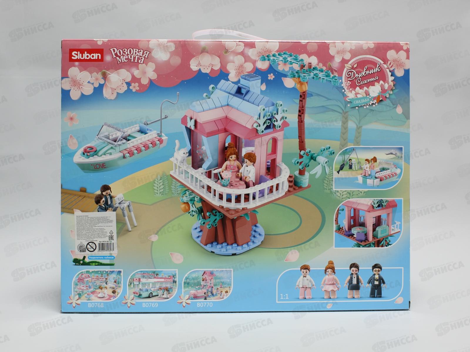 Конструктор SLUBAN Розовая мечта. Свадебное путешествие, 417деталей, М38-В0771*12