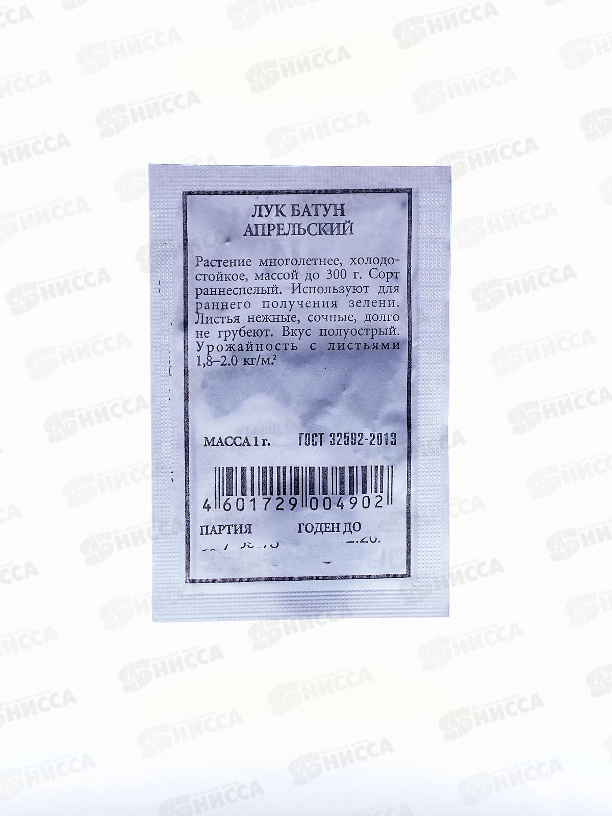 Лук батун Апрельский белый пакет *20 АЭЛИТА +