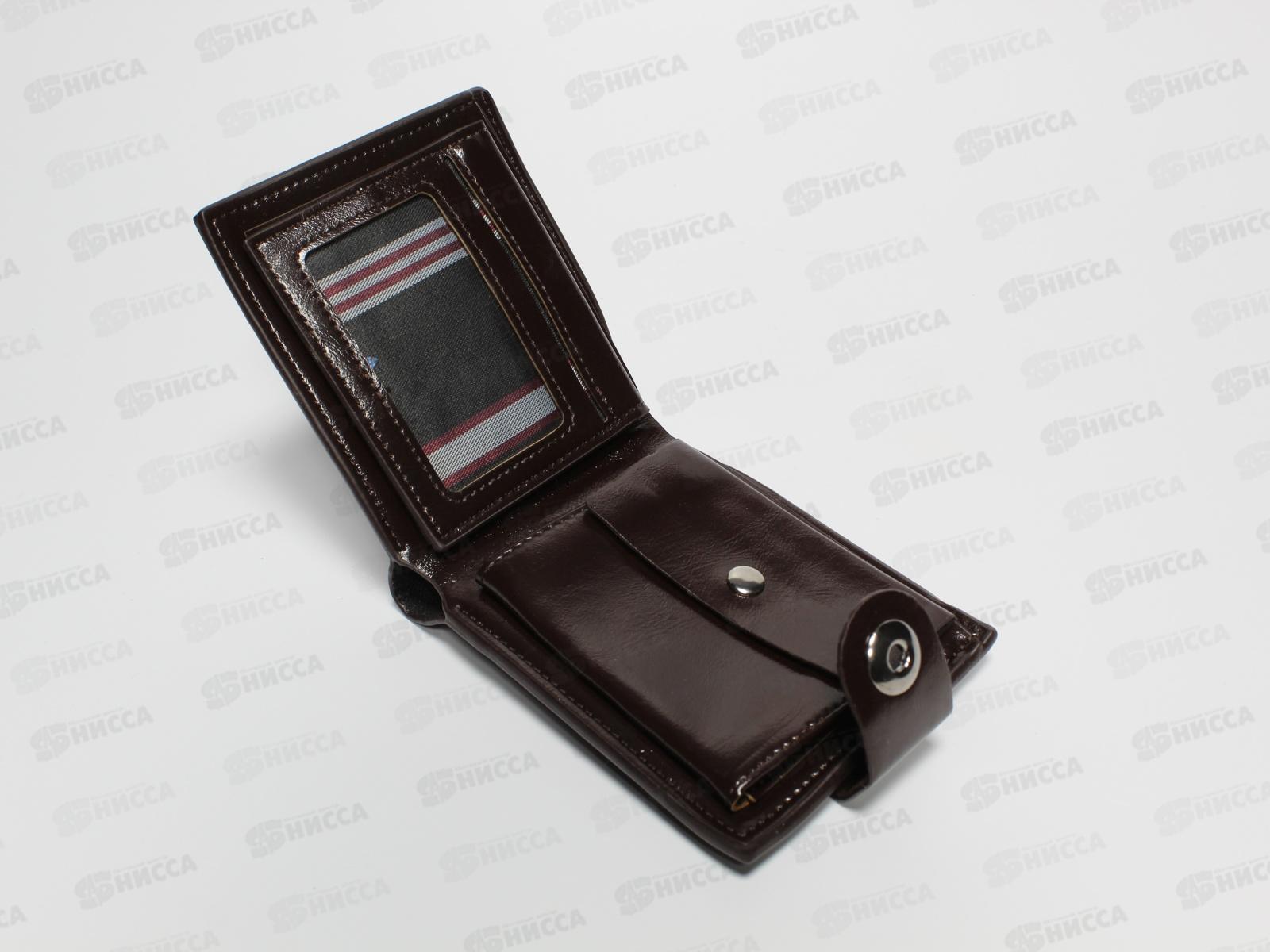 Портмоне кожзам плотный с замком №155
