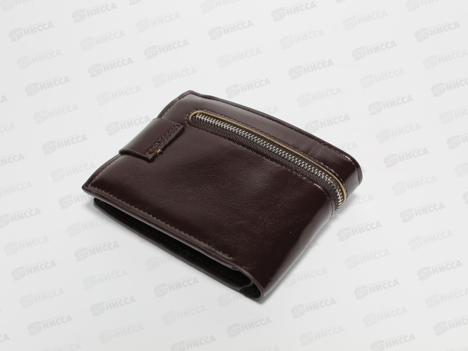 Портмоне кожзам плотный с замком №155