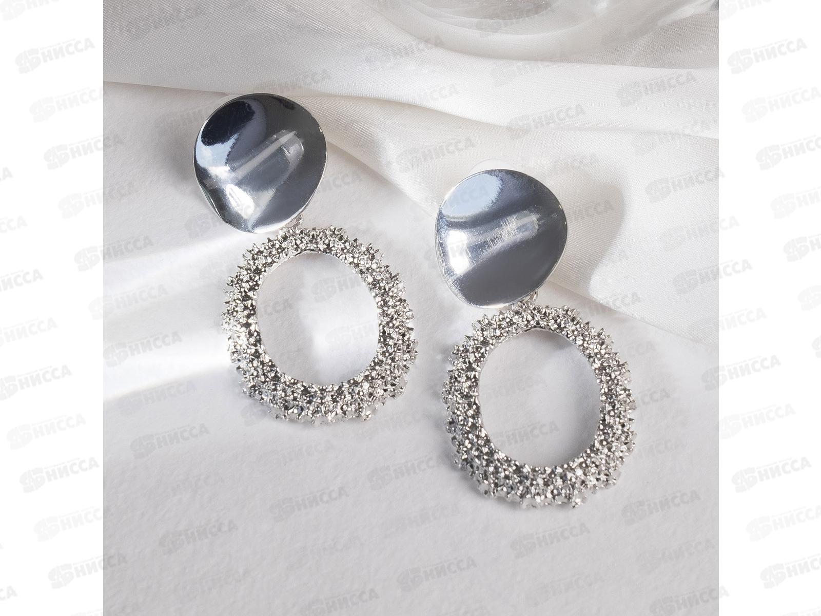 Серьги металл &quotЭврика&quot серебро 4445509 *6