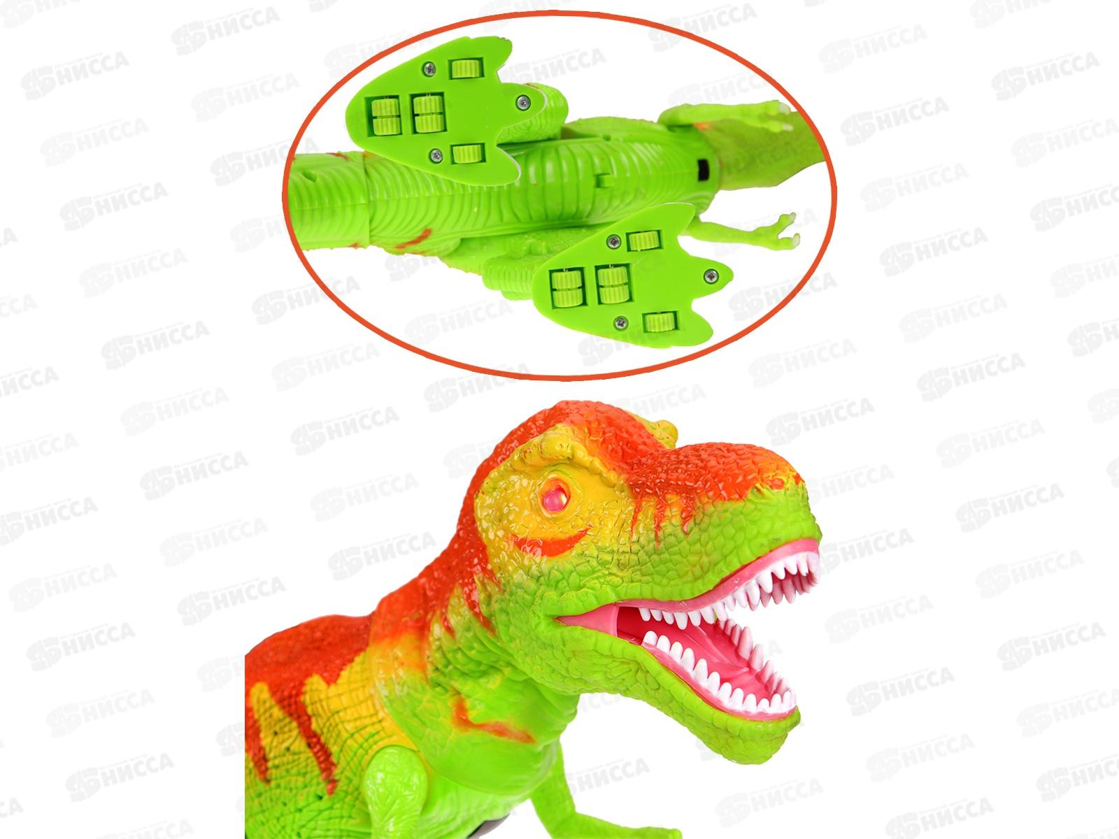 Динозавр на инфакрасном управлении &quotДино мир&quot 1651535 (свет,звук) 55*12см *7