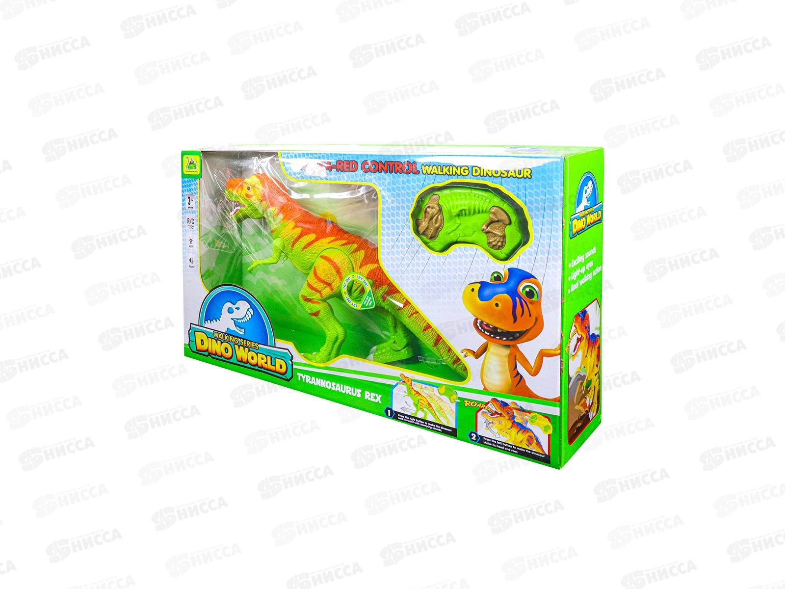 Динозавр на инфакрасном управлении &quotДино мир&quot 1651535 (свет,звук) 55*12см *7
