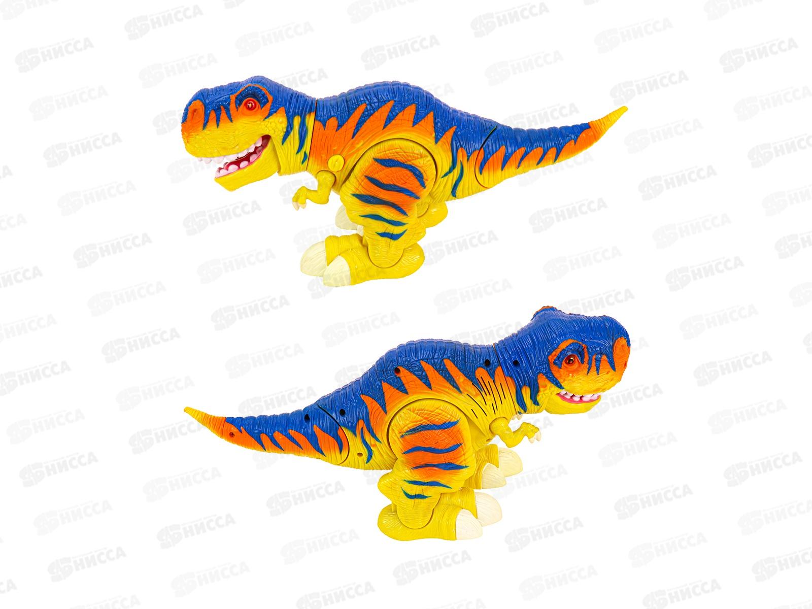 Динозавр на радиоуправлении &quotДинозаврик&quot 1549233 (свет, звук, пульт управления) (50*18см) *6