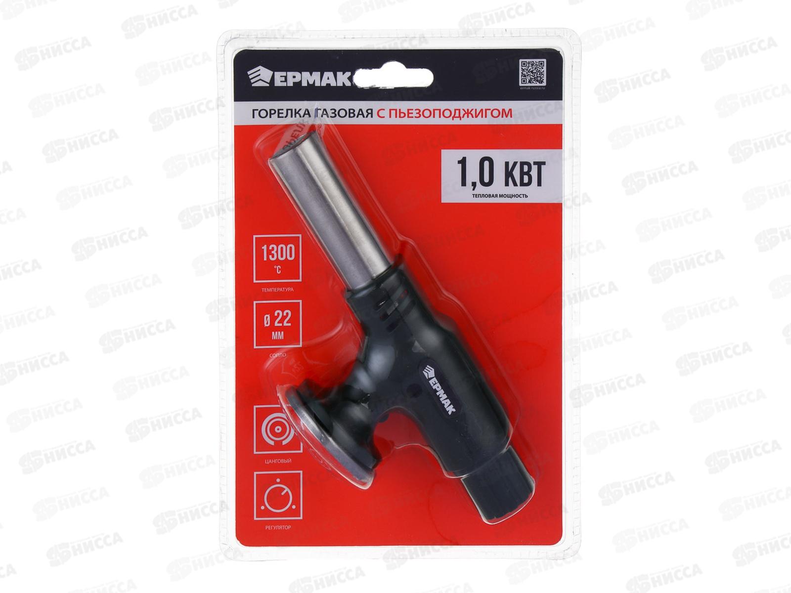 Горелка газовая с цанговым захватом, широкое сопло 333-085 г