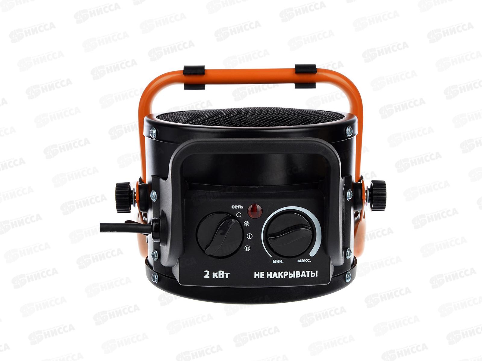 Тепловая пушка электр 2кВт 197м3 3реж керам. 698-008 г