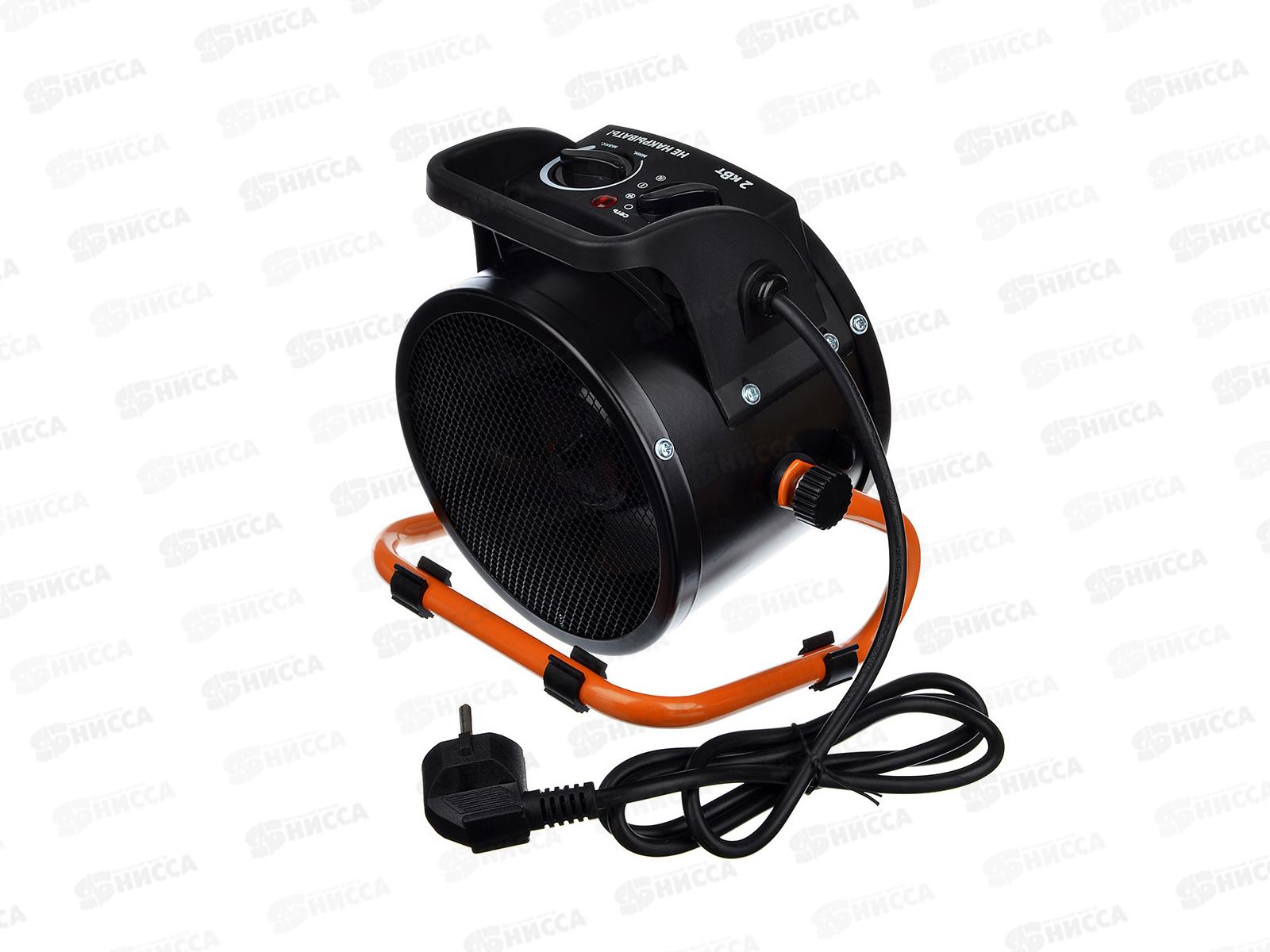 Тепловая пушка электр 2кВт 197м3 3реж керам. 698-008 г