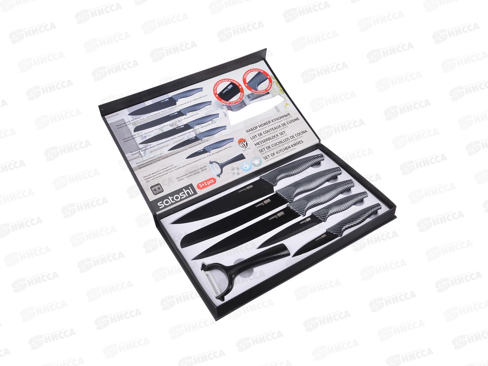 Набор ножей SATOSHI Карбон 6предметов 803-075 г