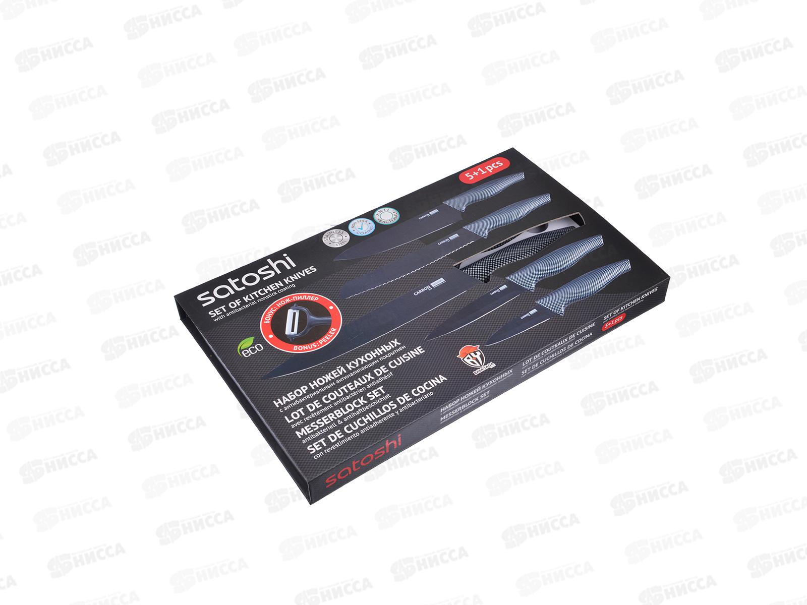 Набор ножей SATOSHI Карбон 6предметов 803-075 г