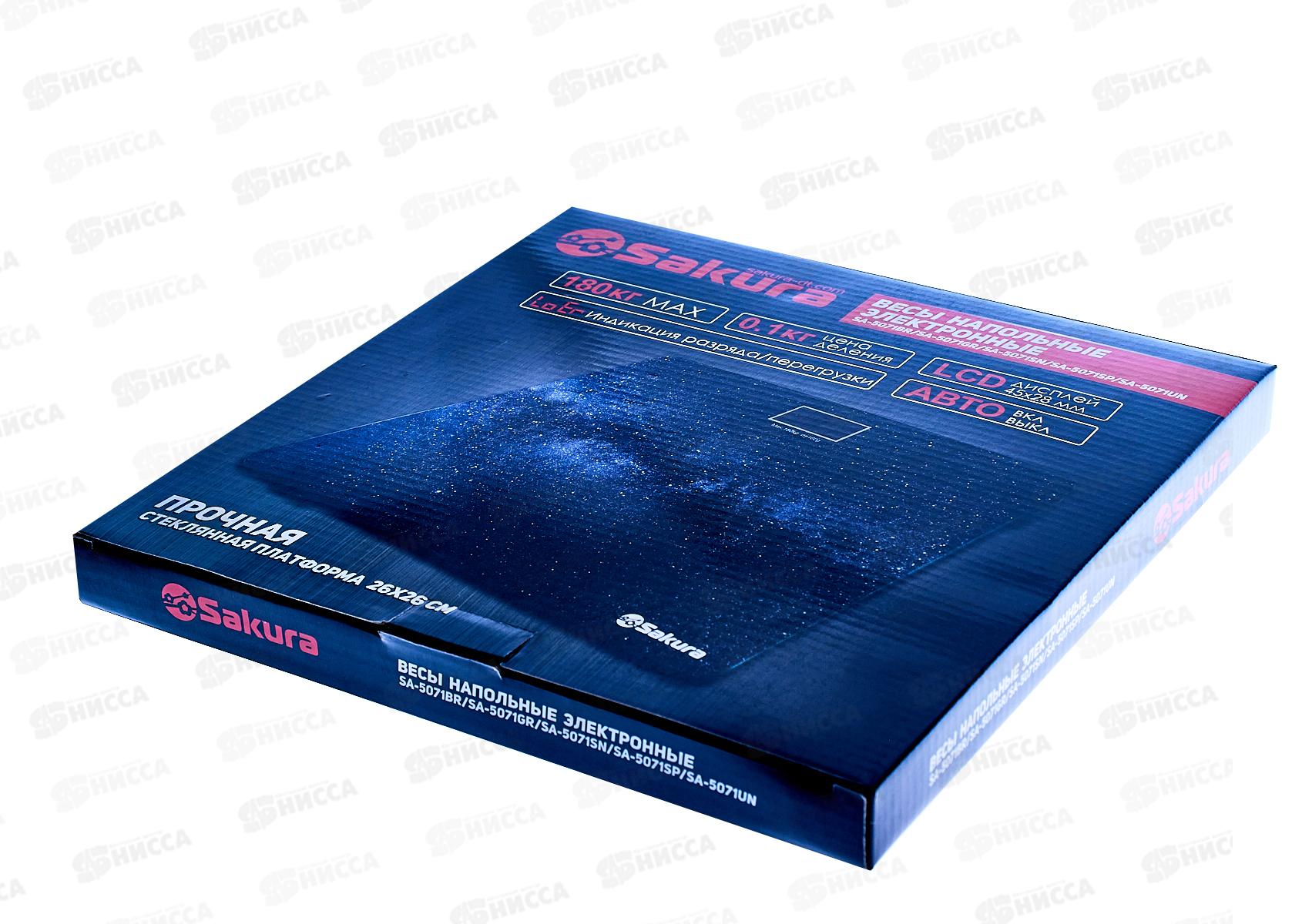 Весы напольные SA-5071UN Космос 150кг электронные