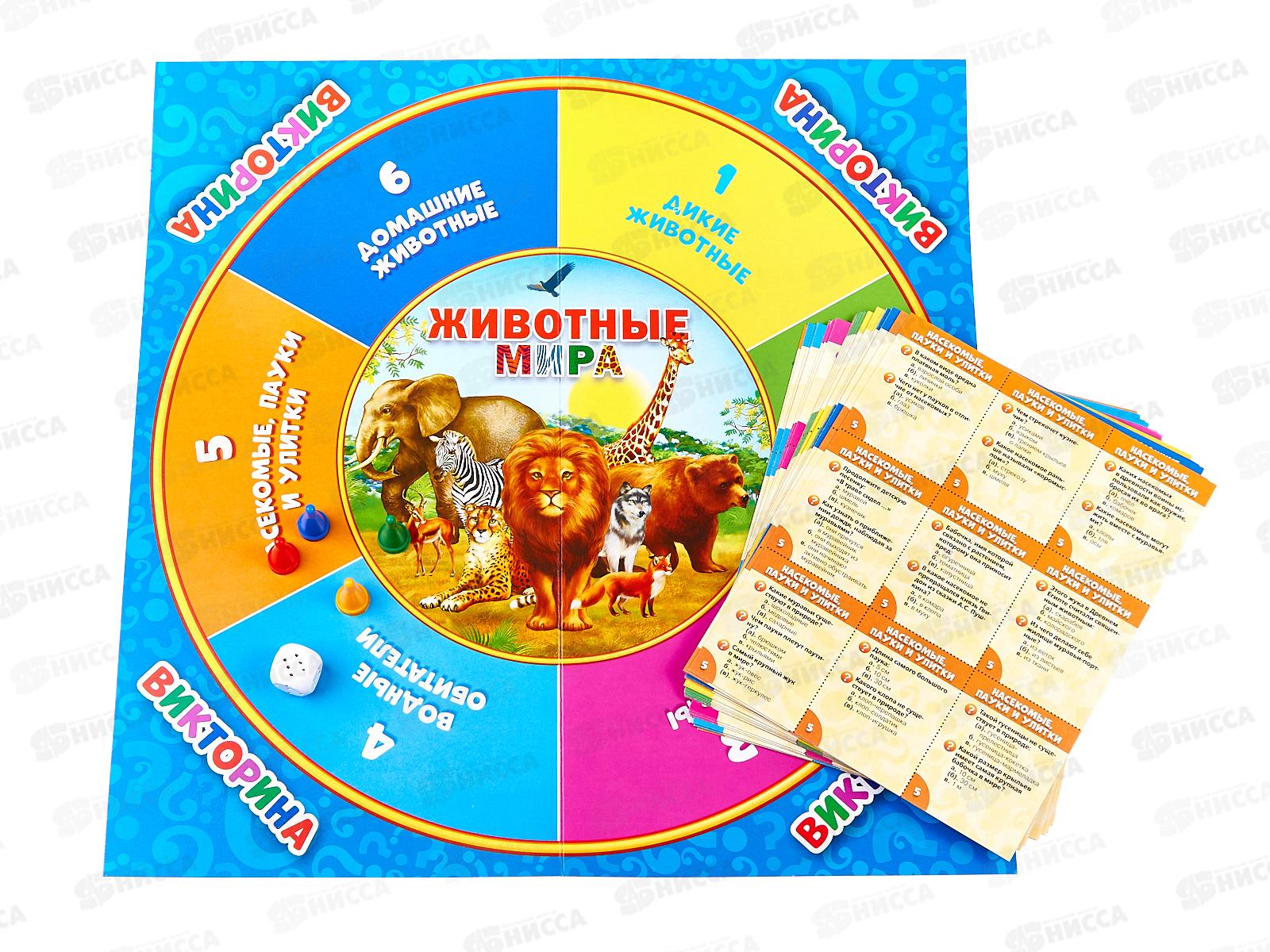 Викторина 11864 &quotУМКА&quot 500 вопросов Жвотные мира, в коробке *20