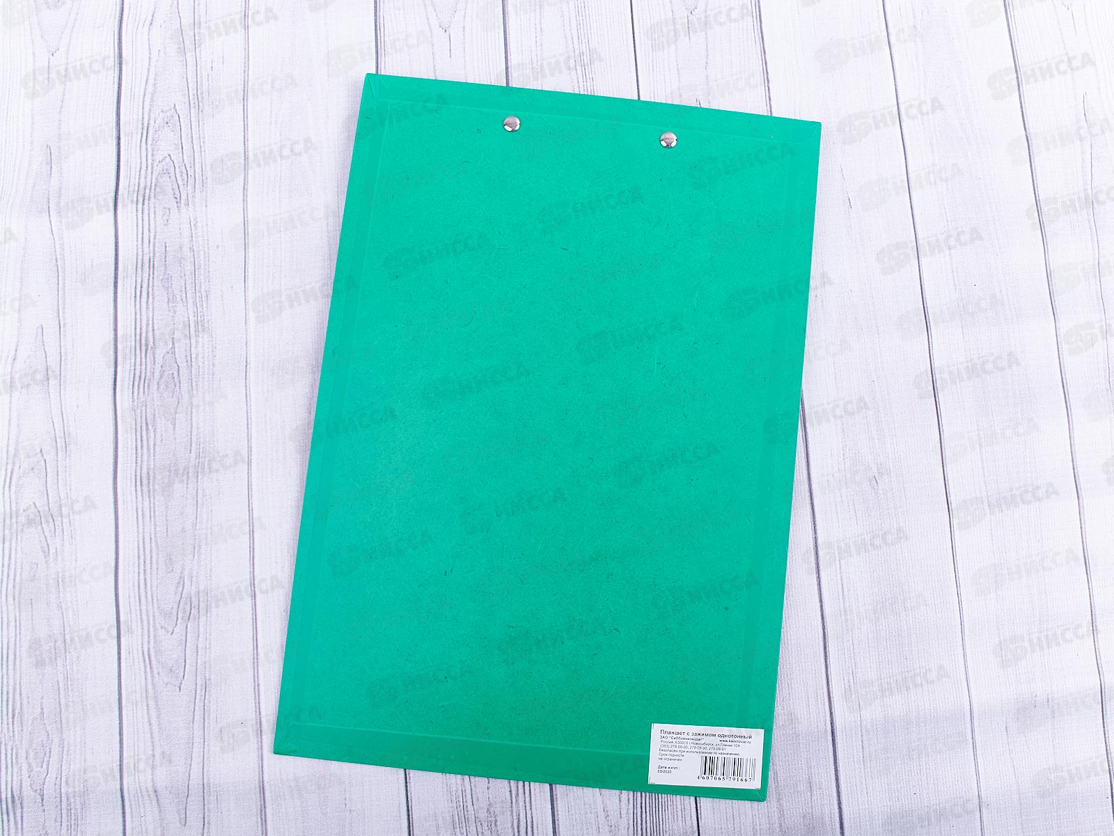 Планшет А4 СБ с зажимом ярко-зеленый, 7046*36