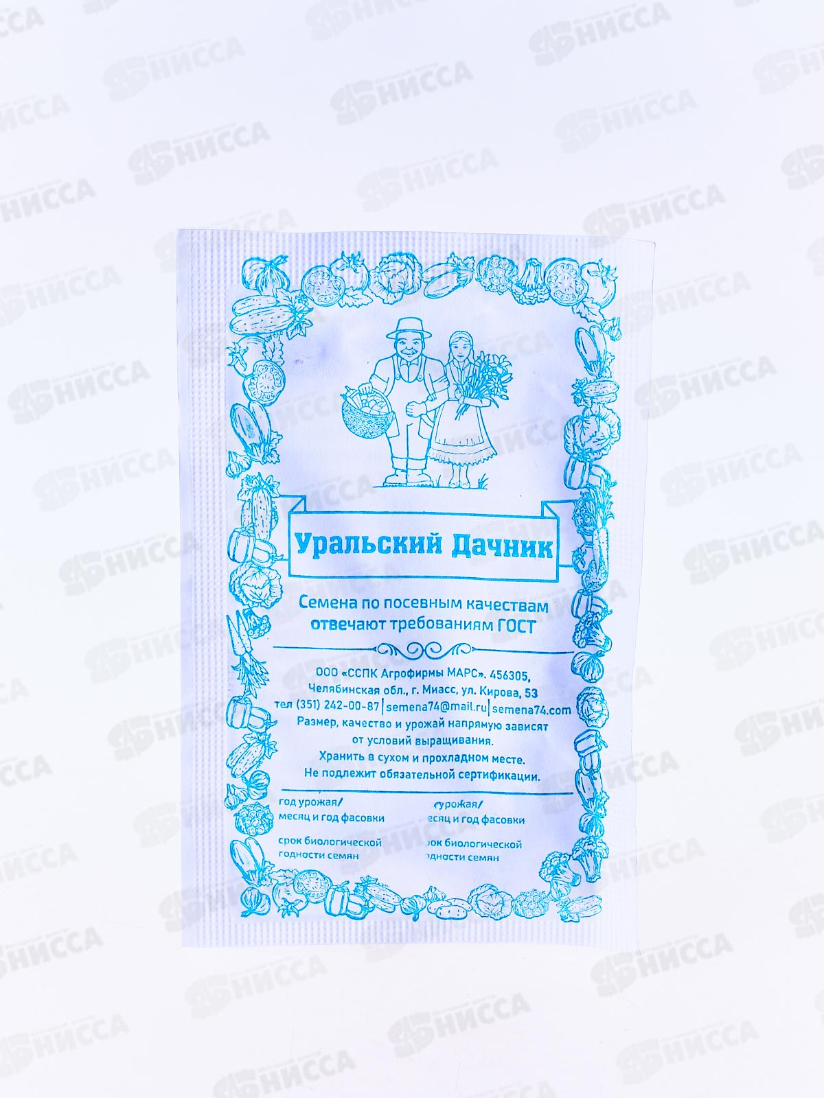 Арбуз Астраханский белый пакет  *20 УрД +