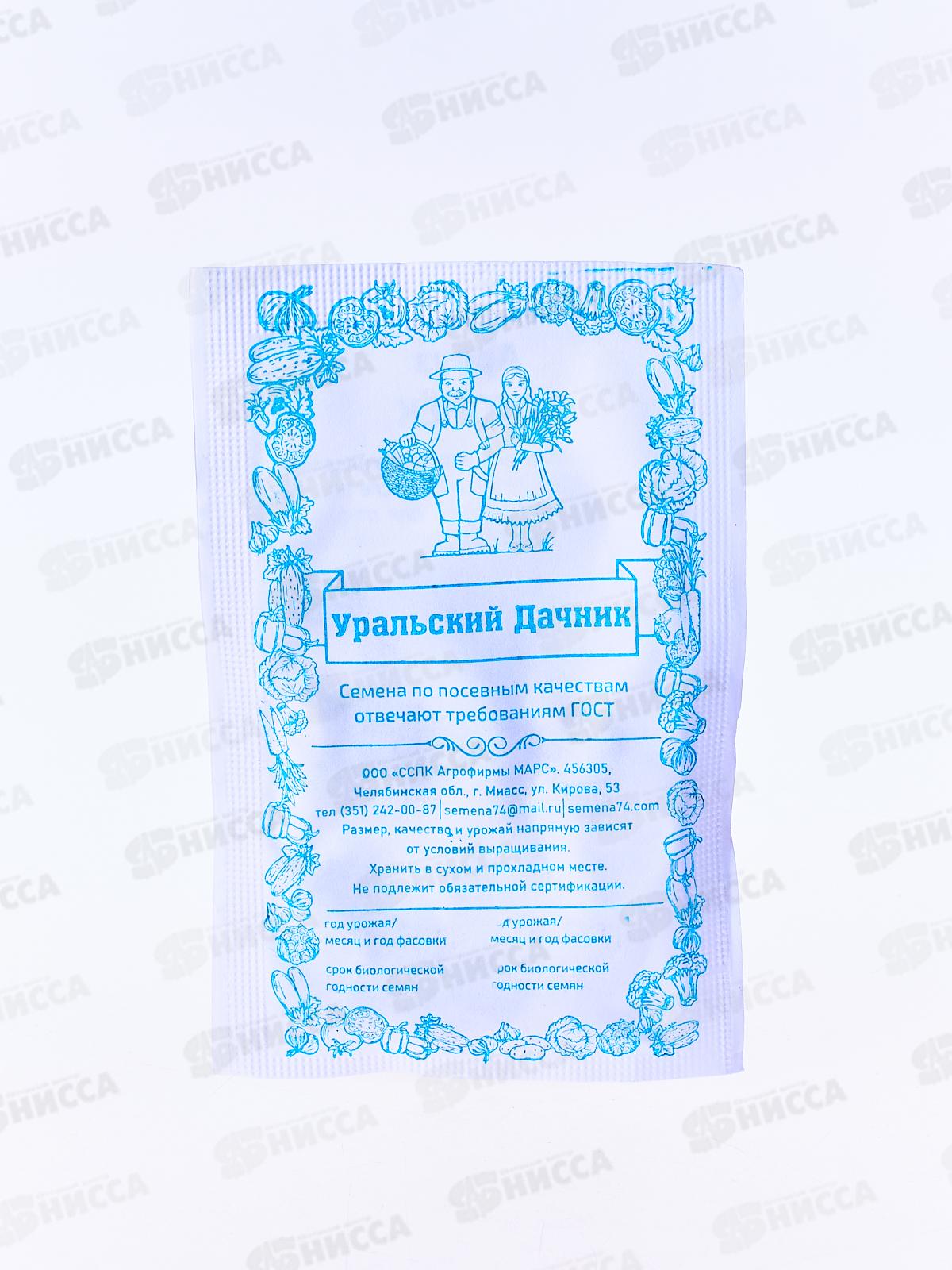 Арбуз Огонек белый пакет  *20 УрД +