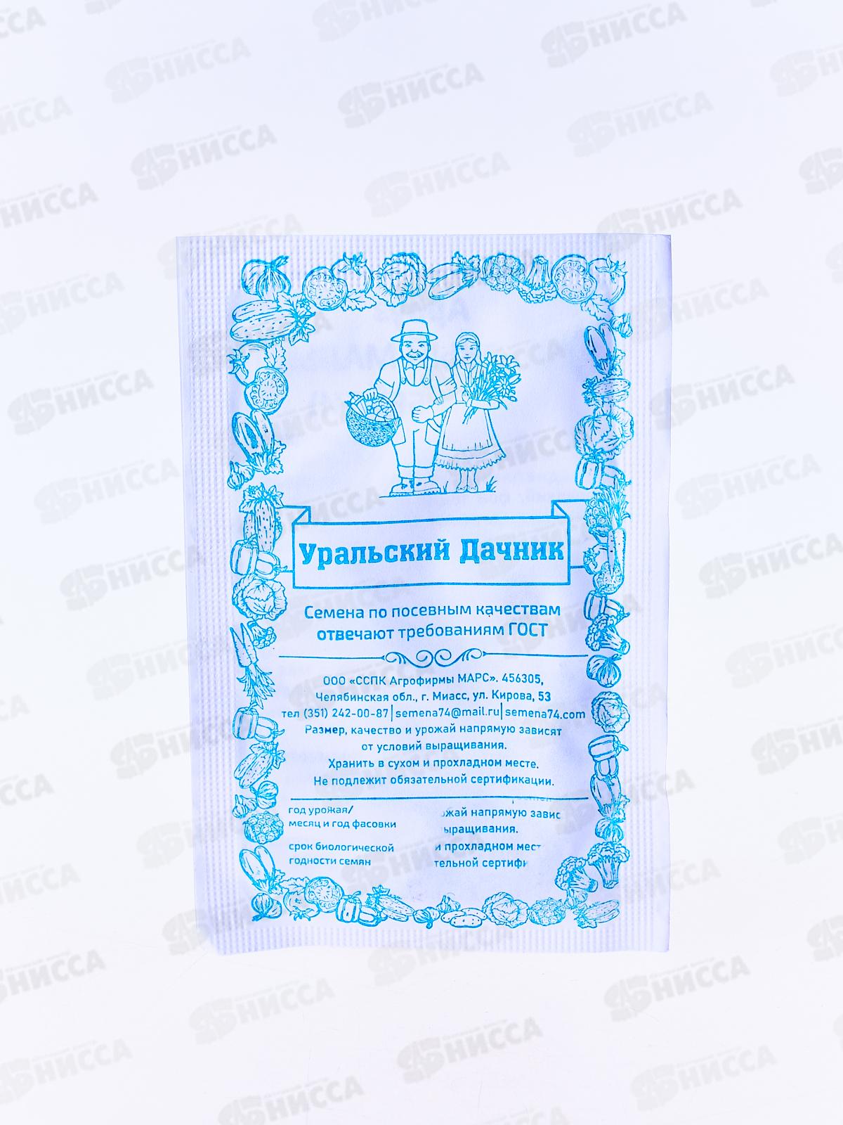 Арбуз Сахарный Малыш Белый Пакет  *20 УрД +