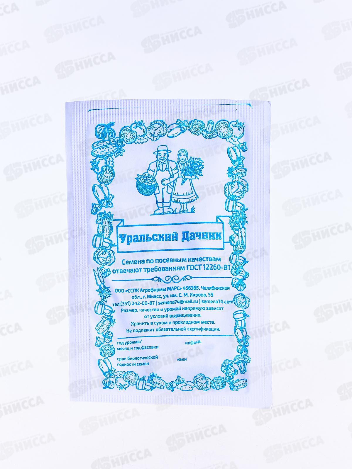 Базилик Ароматный Гуляш зеленый белый пакет  *20 УрД +