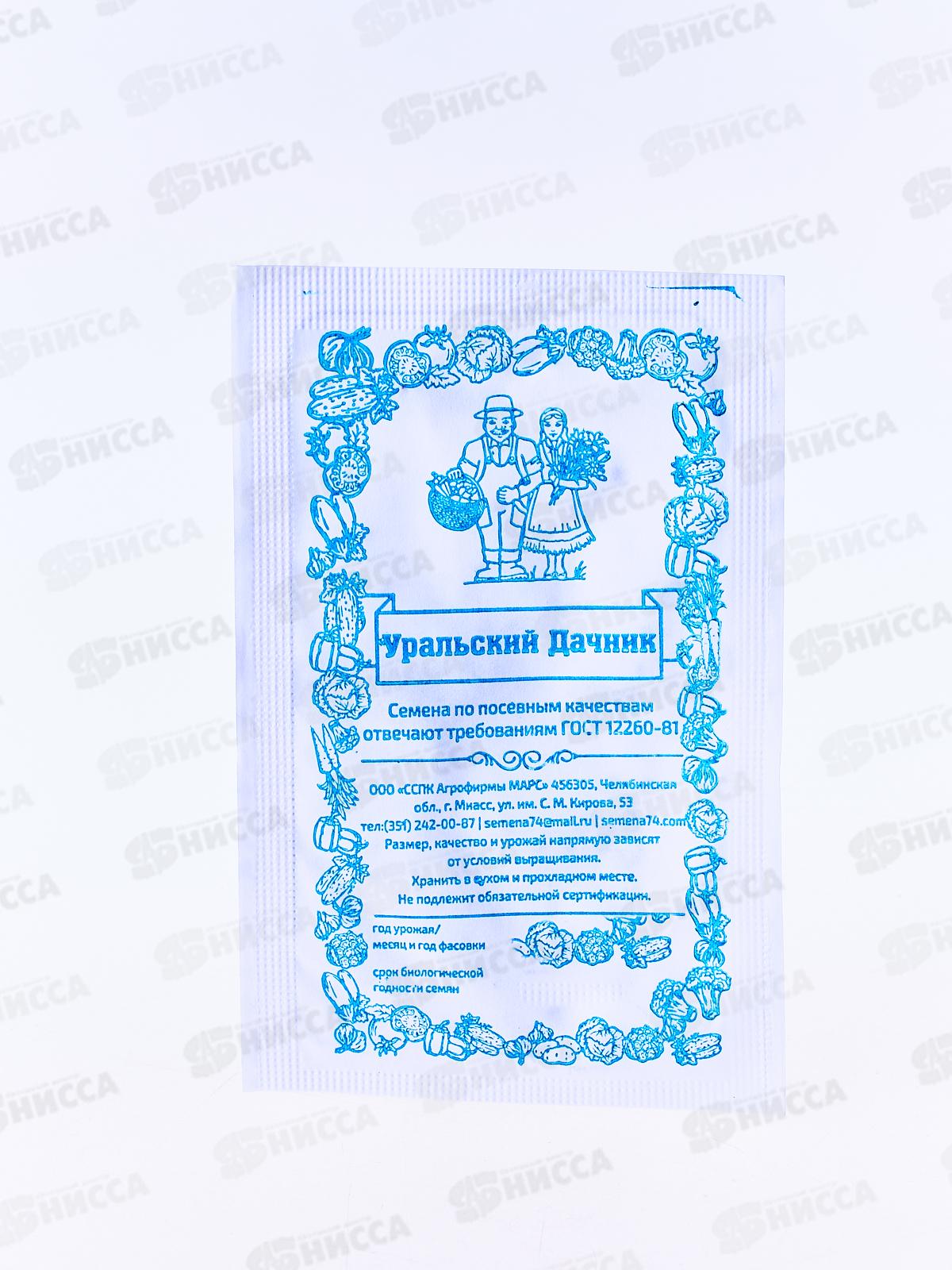 Базилик Застольный овощной белый пакет  *20 УрД +