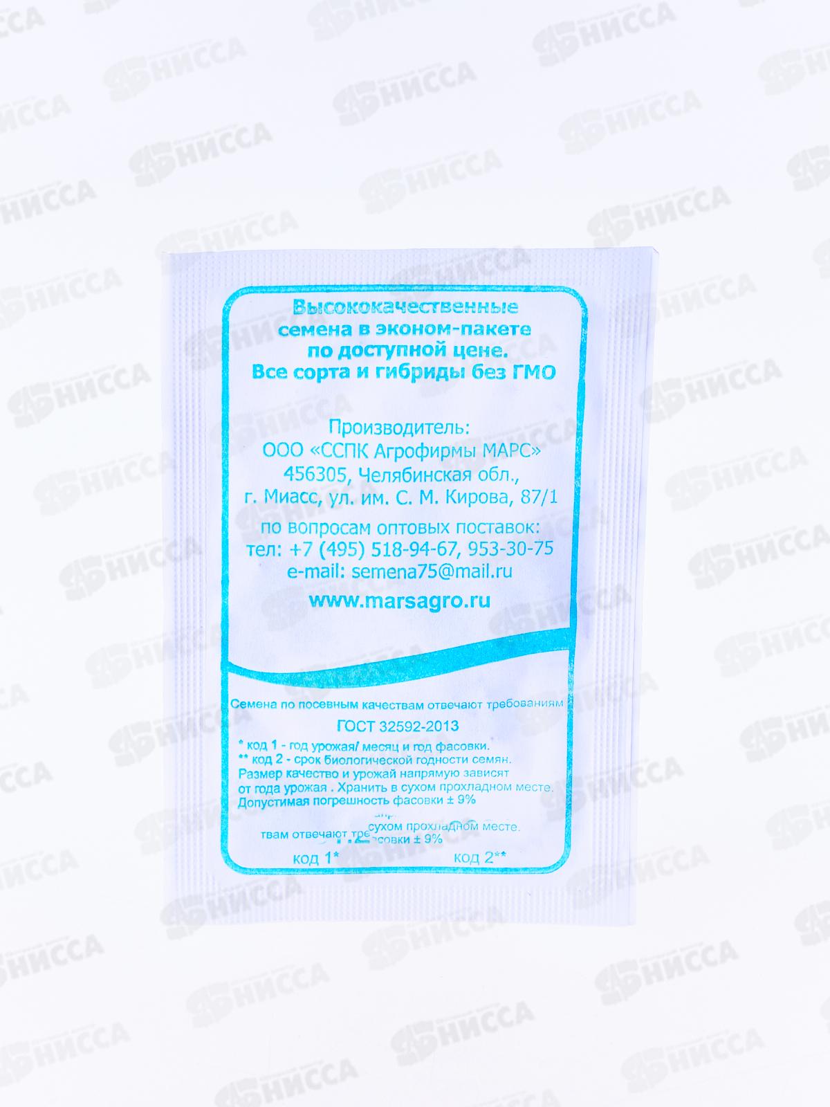 Базилик Яшка-Цыган белый пакет  *20 УрД +