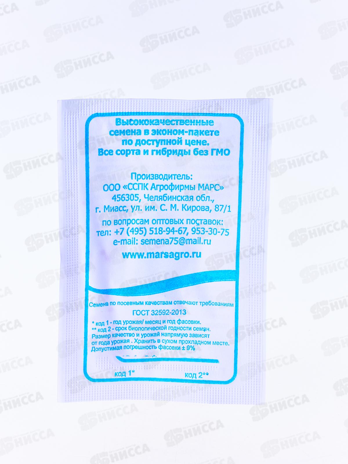 Баклажан Алмазный белый пакет  *20 УрД +