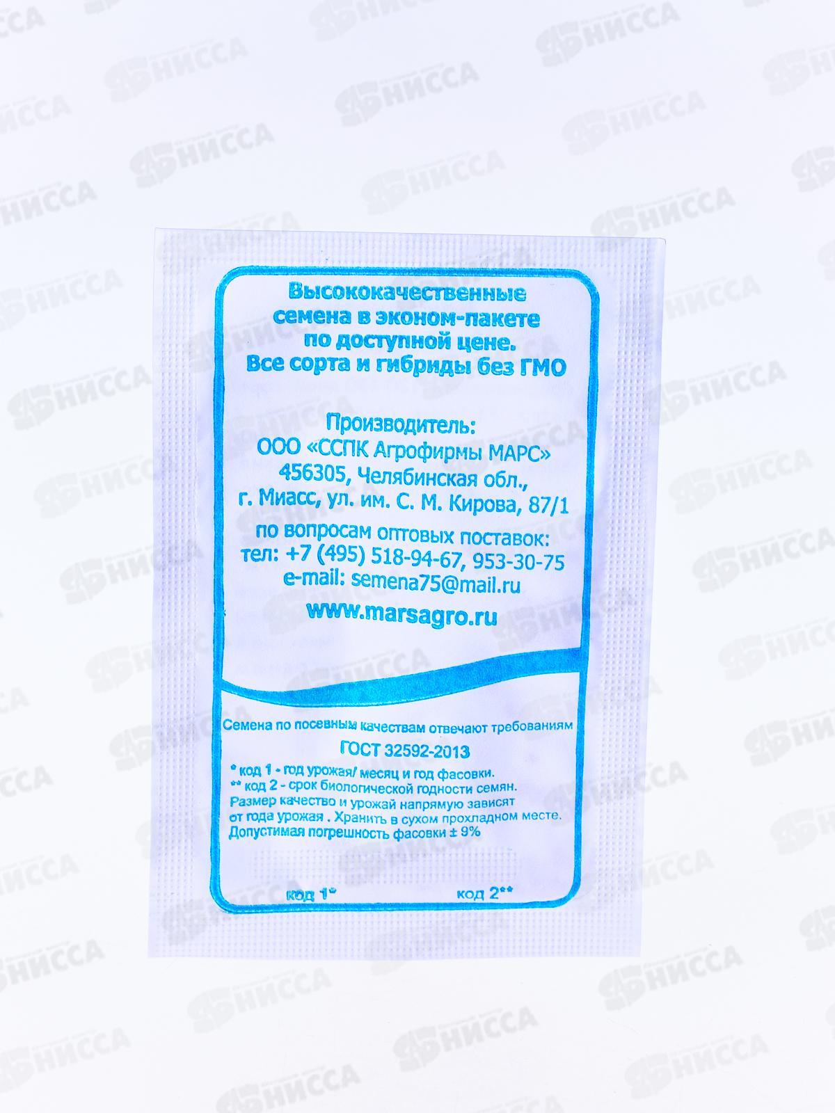 Баклажан Универсал-6 белый пакет  *20 УрД +