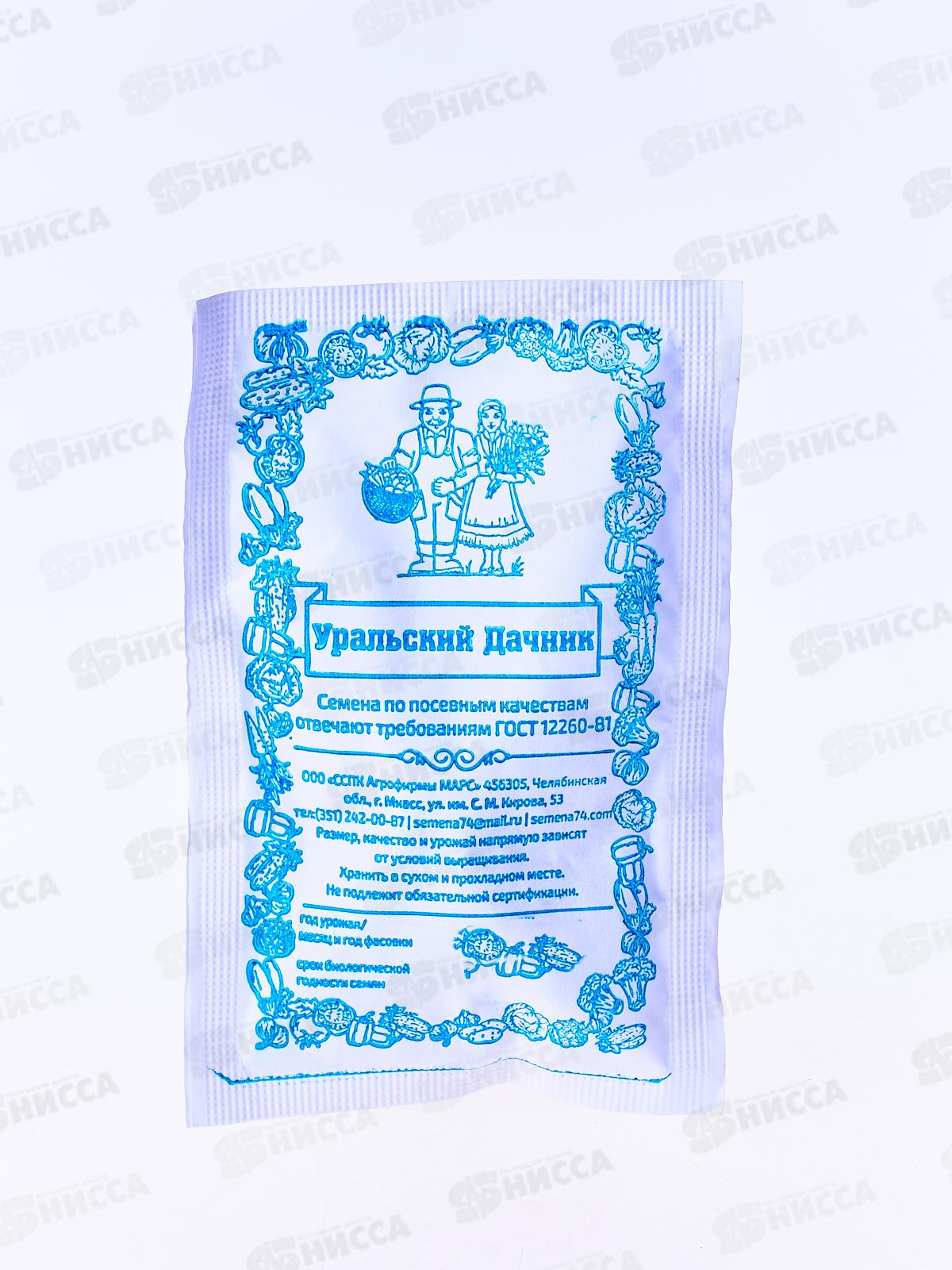 Горох Сахарный 2 белый пакет  *10 УрД +